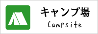 bn_campsite